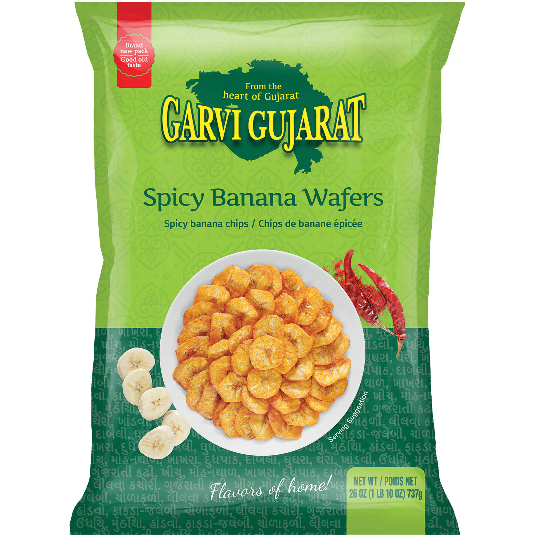 Pack of 5 - Garvi Gujarat Spicy Banana Wafers - 26 Oz (737 Gm)